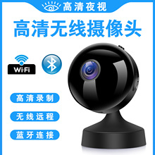 V720摄像机监控摄像头无线WiFi摄像头红外夜视摄像机s9高清摄像机