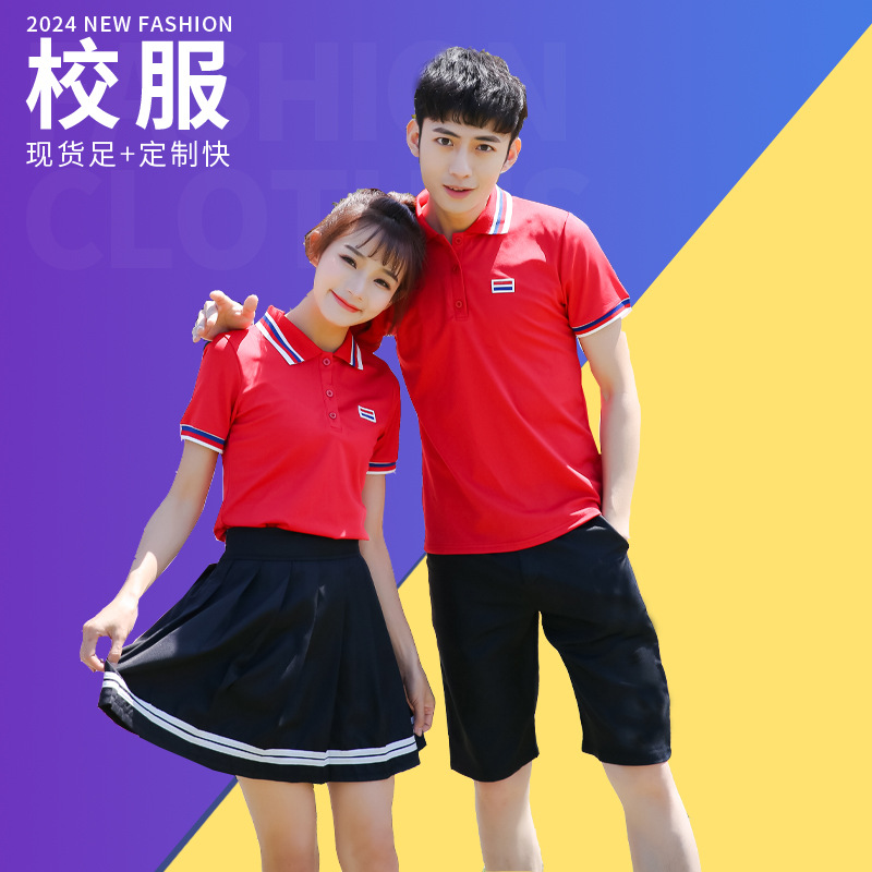 春季清仓5折 t恤套装 红t短袖polo衫中学生校服 毕业班服跨境专供
