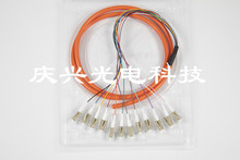 庆兴 LC12芯多模OM1束装尾纤 电信级