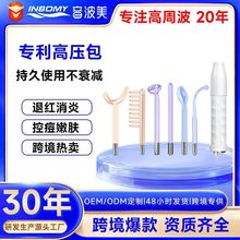 厂家定制高周波电疗仪高频能量电子美容仪器电疗梳六件套家用手持