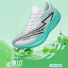 李宁超越exceed女子云减震跑鞋休闲运动鞋agcm052