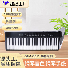 便携式88键力度键盘乐器折叠电子琴初学家用蓝牙智能折叠电钢琴