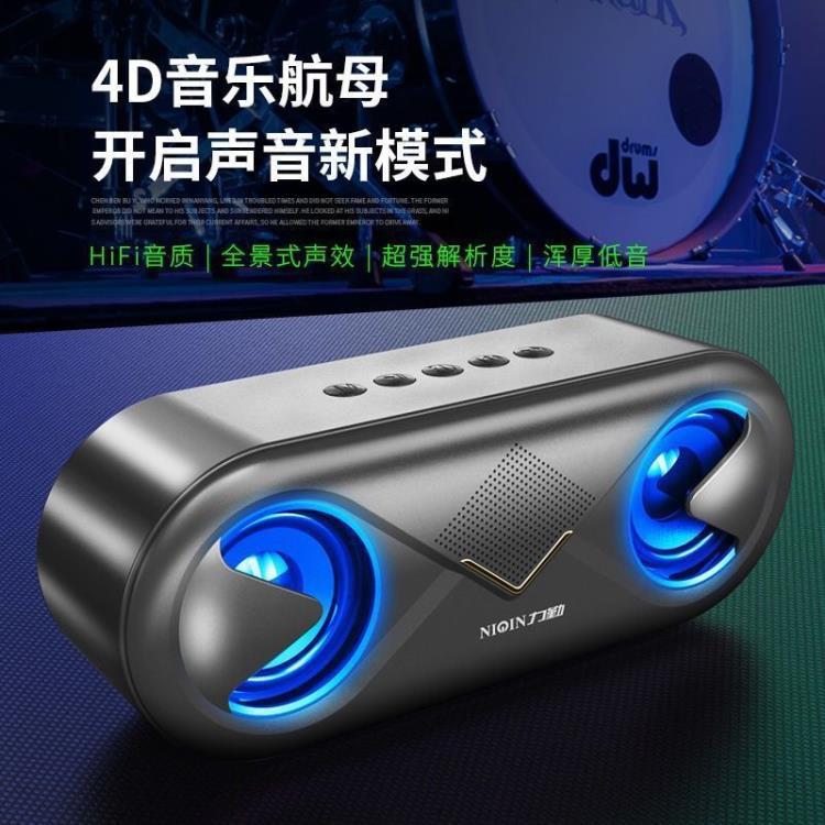 力勤S6无线蓝牙音箱家用小音响七彩灯插卡数码重低音炮播放器音响