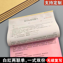 全科拔牙知情同意书口腔科诊所手术治疗须知种植根管正畸注意事项