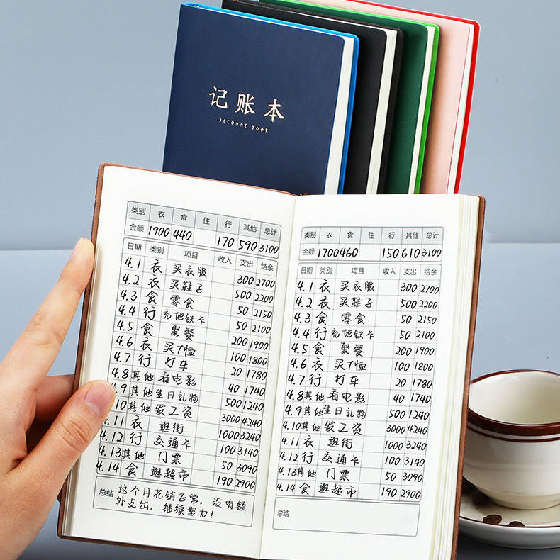 a6记账本家庭流水理财笔记本小随身可爱便携记账本家用商用收入支
