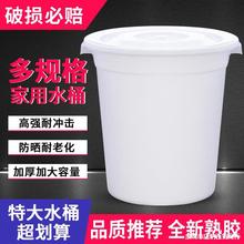 塑料桶大加厚水桶家用储水用带盖大号经济型小酵素桶发酵桶大桶