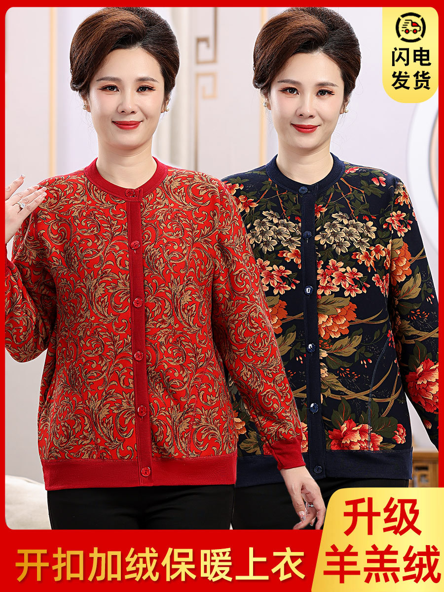 老人对襟开衫秋衣中老年大码羊羔绒妈妈保暖内衣加绒加厚冬季上衣