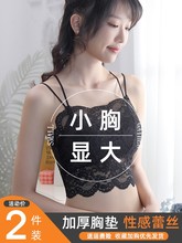 蕾丝抹胸式内衣女夏裹胸内搭防走光小胸平胸显大聚拢美背心文胸罩