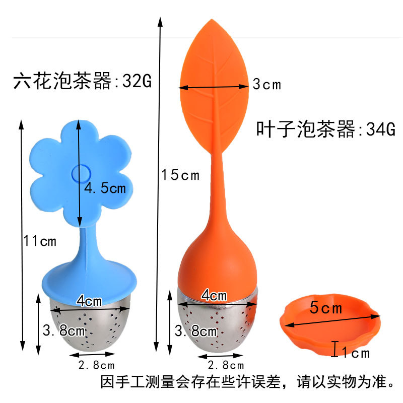 Spot Leaves Silicone Stainless Steel Tea Compartment Tea Making Device Tea Strainer Tea Ball Tea Bag Filter Tool High Temperature Resistance