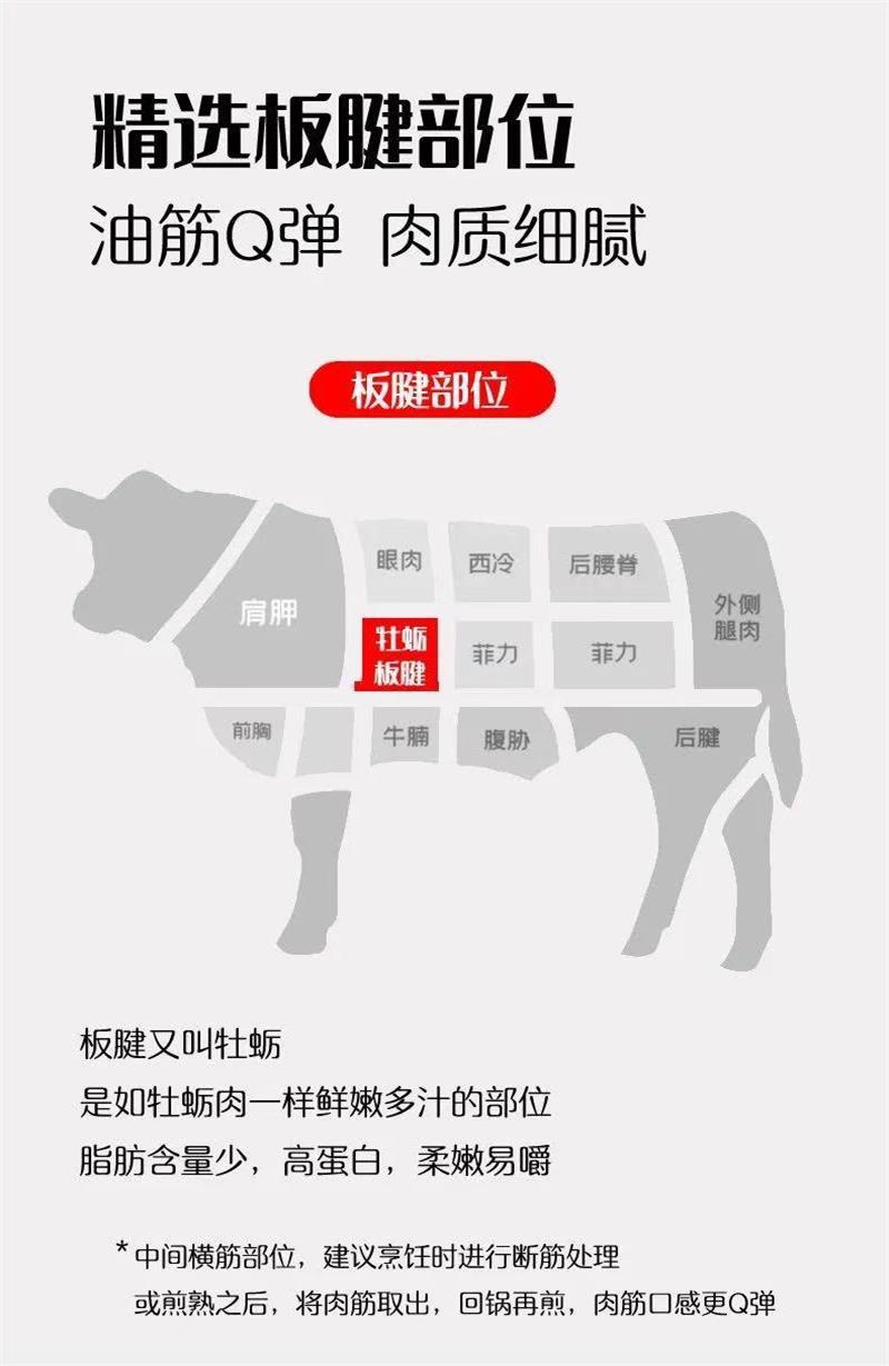 澳洲牛肉牛板腱安格斯雪花牛肉澳洲原切牛排儿童牛排原切牛排批发