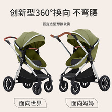 高景观婴儿推车可坐可躺轻便折叠双向减震遛娃车宝宝儿童手推车