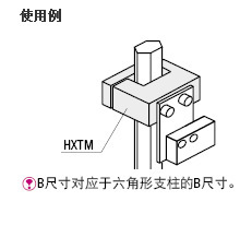 六角形支柱用夹子固定块HXSM HXTM 六角棒固定夹 棱形固定夹.