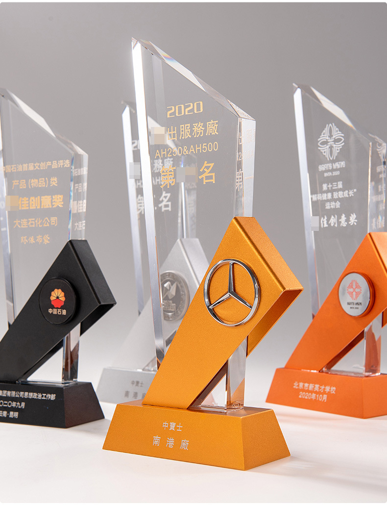 赛车奖杯 4s店汽车奖杯制作 金属奖杯 汽车大赛奖杯