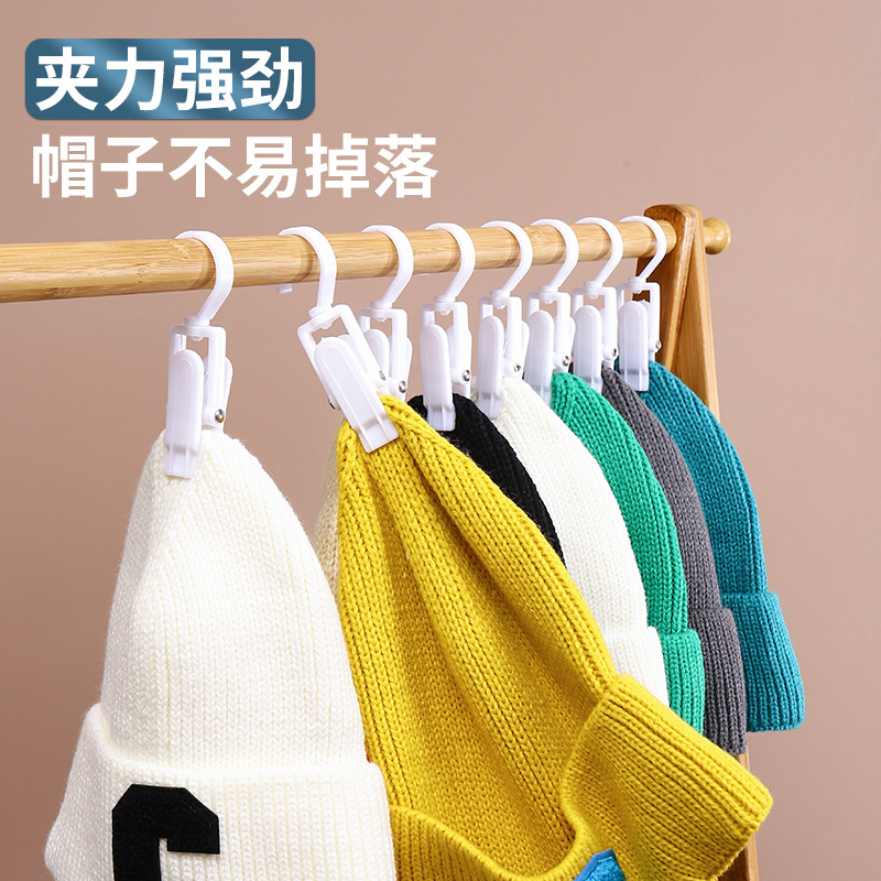 Multifunctional Plastic Clip Supermarket Hat Clip Plastic Clip Curtain Clip 360 ° Rotating Plastic Hook Clip Wholesale