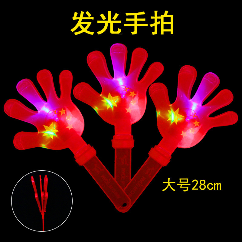 Luminous Clapping Device Palm Fluorescent Clapping Hand Large Flash Clapping Hand Device Luminous Toy Cheering Props Manufacturer Batch