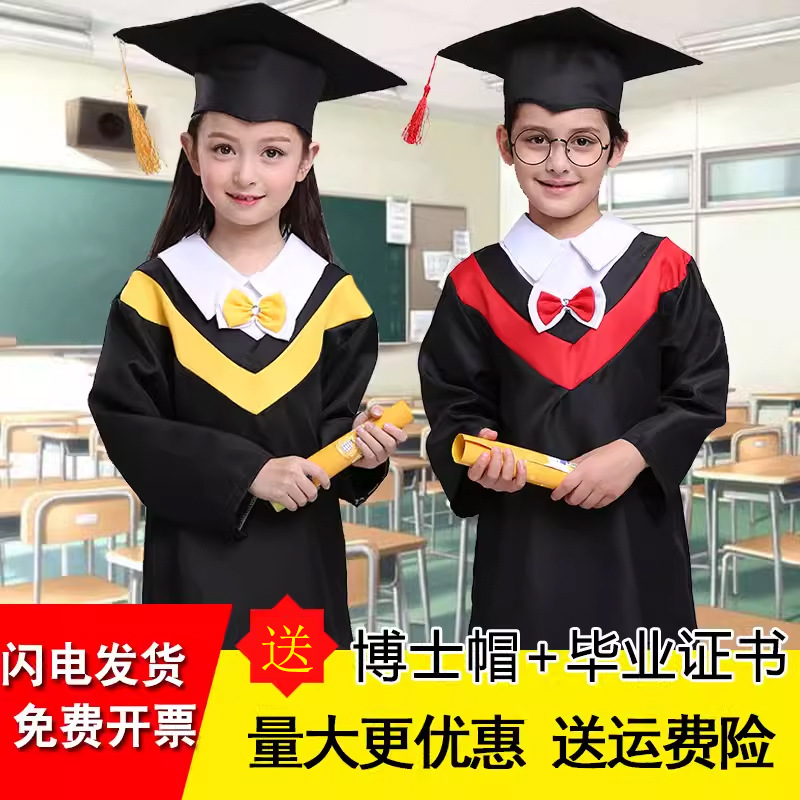 儿童博士服幼儿园学士服拍照毕业袍博士帽小学毕业照服装礼服套装