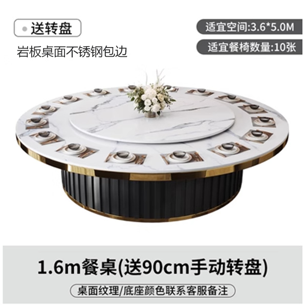 Hotel Electric Dining Table Large round Table Automatic Turntable Hotel 16 People 20 People Club Box Stone Plate Hot Pot Table and Chair