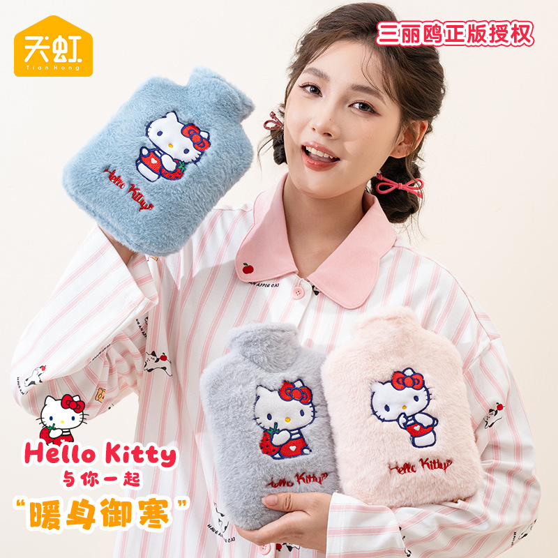 天虹新款正版三丽鸥注水热水袋卡通兔毛HelloKitty灌水热水袋防爆