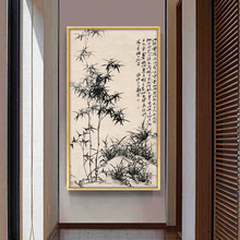 客厅玄关装饰画郑板桥墨竹图中式餐厅茶室走道竖办公室竹子画挂画