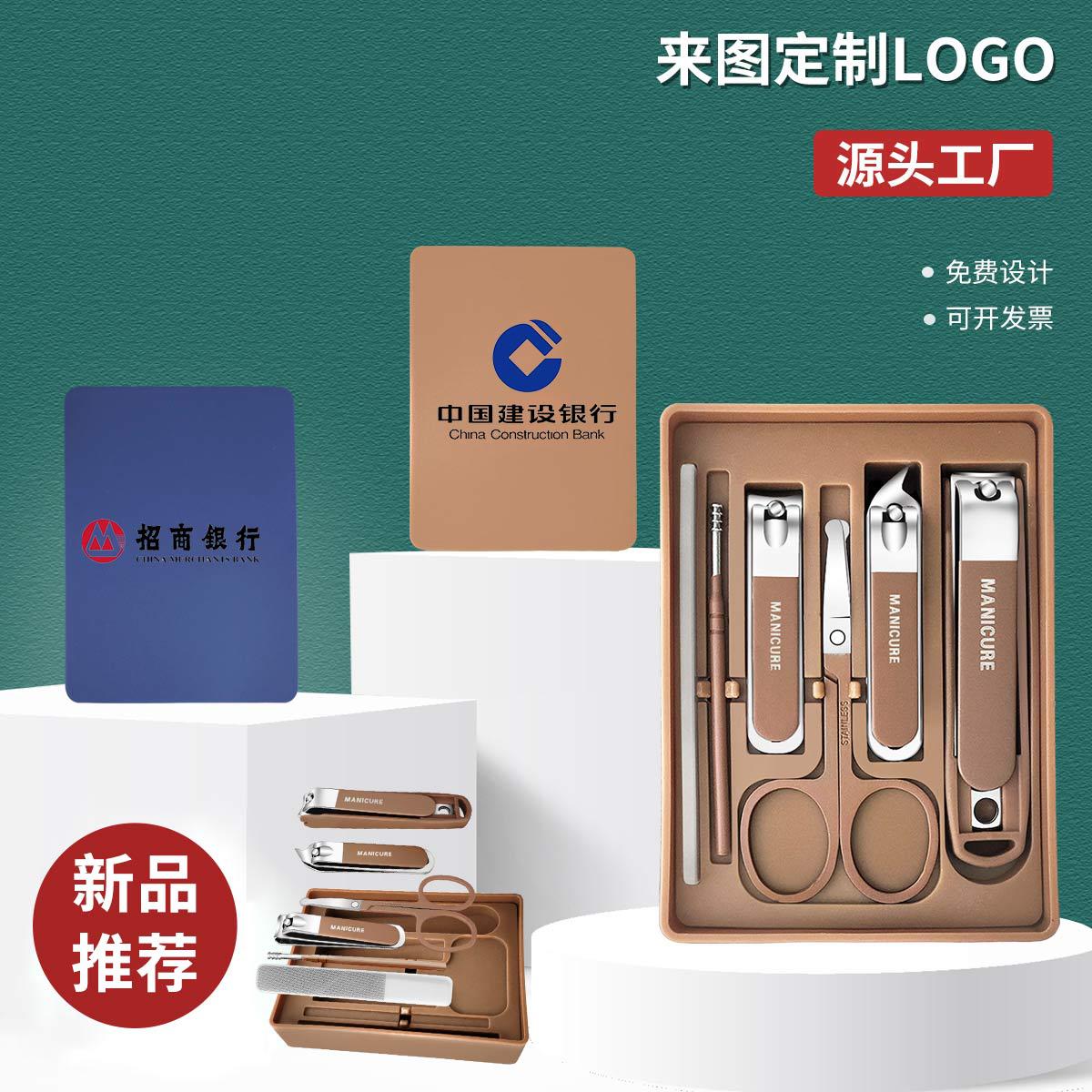 现货咖啡色防飞溅指甲刀六件套家用修甲护理工具指甲钳掏耳勺批发