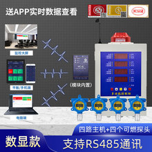 防爆可燃气体探测报警器GT-BH60/BH50商用燃气浓度泄漏工业控制器