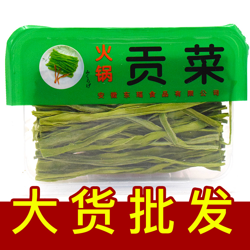 贡菜 批发苔干贡菜涮火锅脱水蔬菜厂家直供火锅无叶贡菜便携盒装