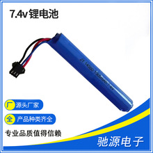 7.4v  14500锂电池1000MAh  SM-3P正向插头圆柱锂电池14500