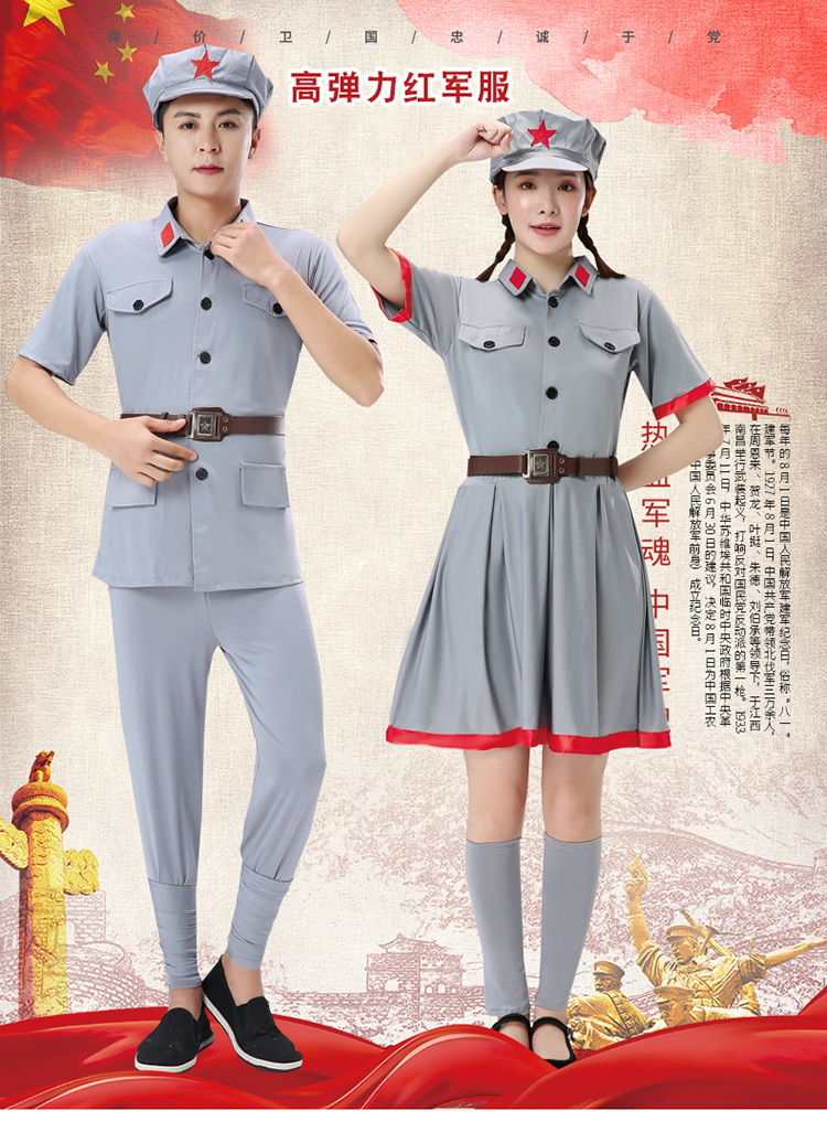 弹力红军演出服成人儿童八路军衣服新四军军装裙子红卫兵表演服装