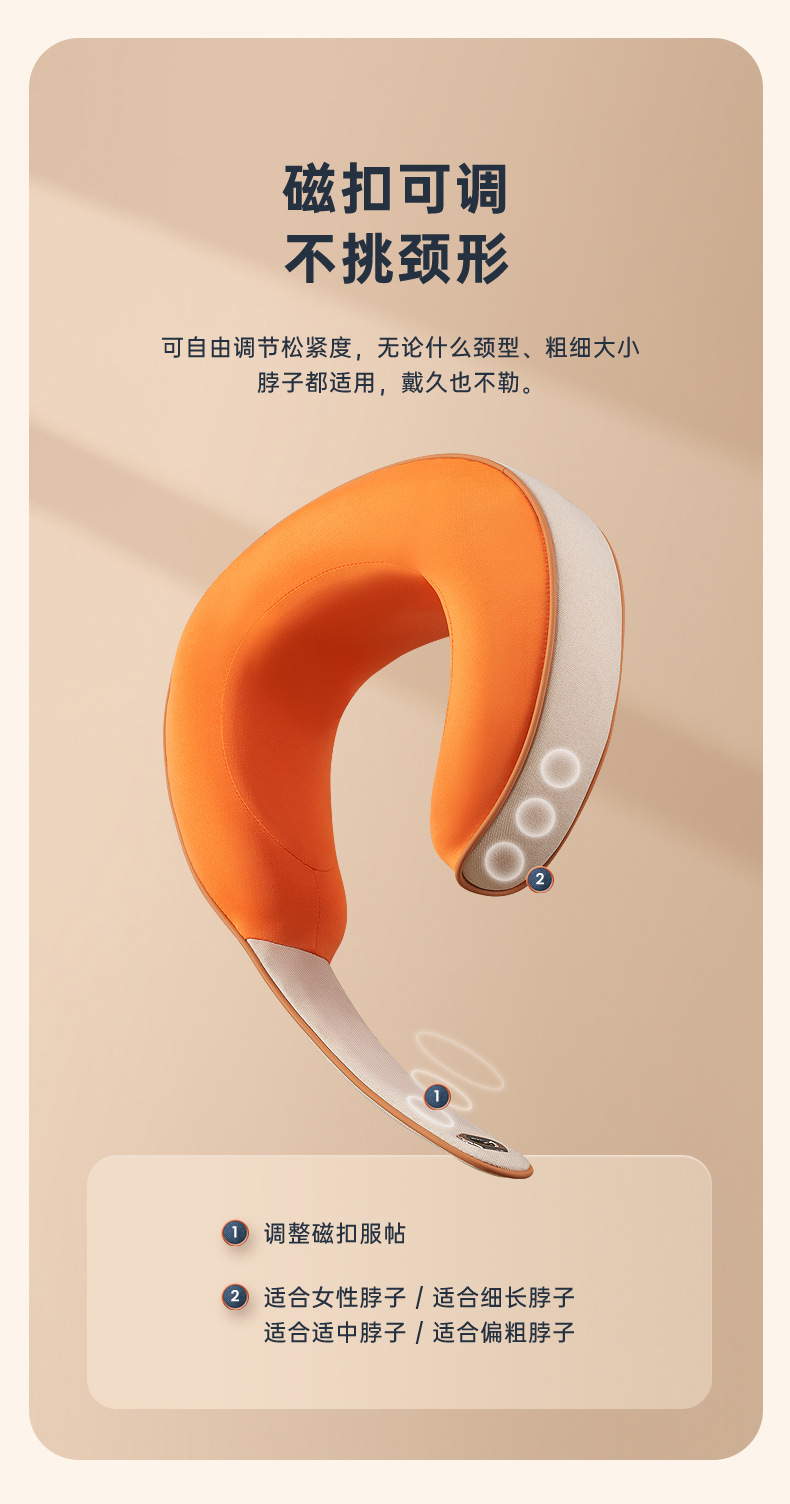 pgg颈椎按摩器颈部按摩仪u型按摩枕智能揉捏颈椎仪低头族肩颈神器