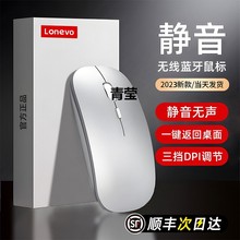 无线蓝牙鼠标静音双模办公笔记本电脑滑鼠可充电适用华为戴尔联想