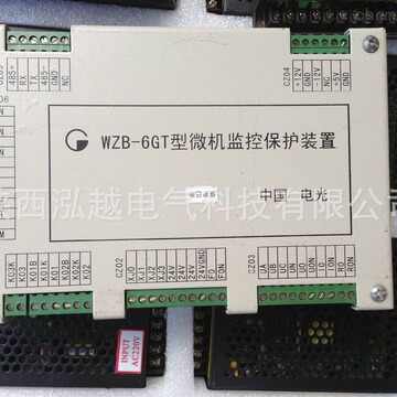 电光型wzb-6gt馈电开关微机监控保护装置-阿里巴巴