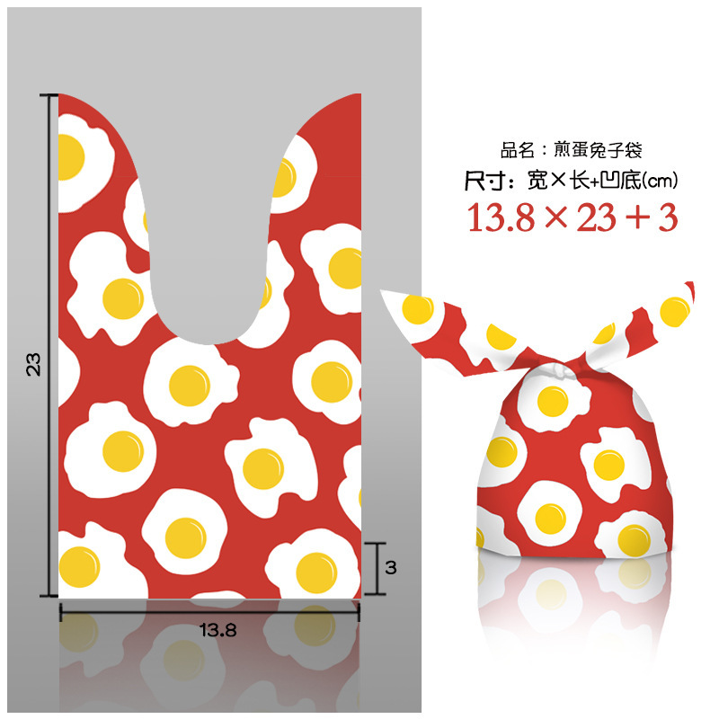 Dessert Baking Packaging Snowflake Crisp Nougat Gift Bag 50 PCs, 2023 New Cartoon Rabbit Ear Plastic Bags