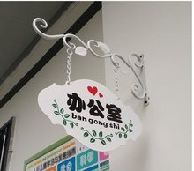 幼儿园班牌科室牌铁艺门牌支架广告挂牌挂牌学校教室牌班级牌