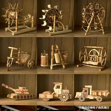 竹制品摆件装饰竹木工艺品模型玩具风车水车书架摆设家居道具