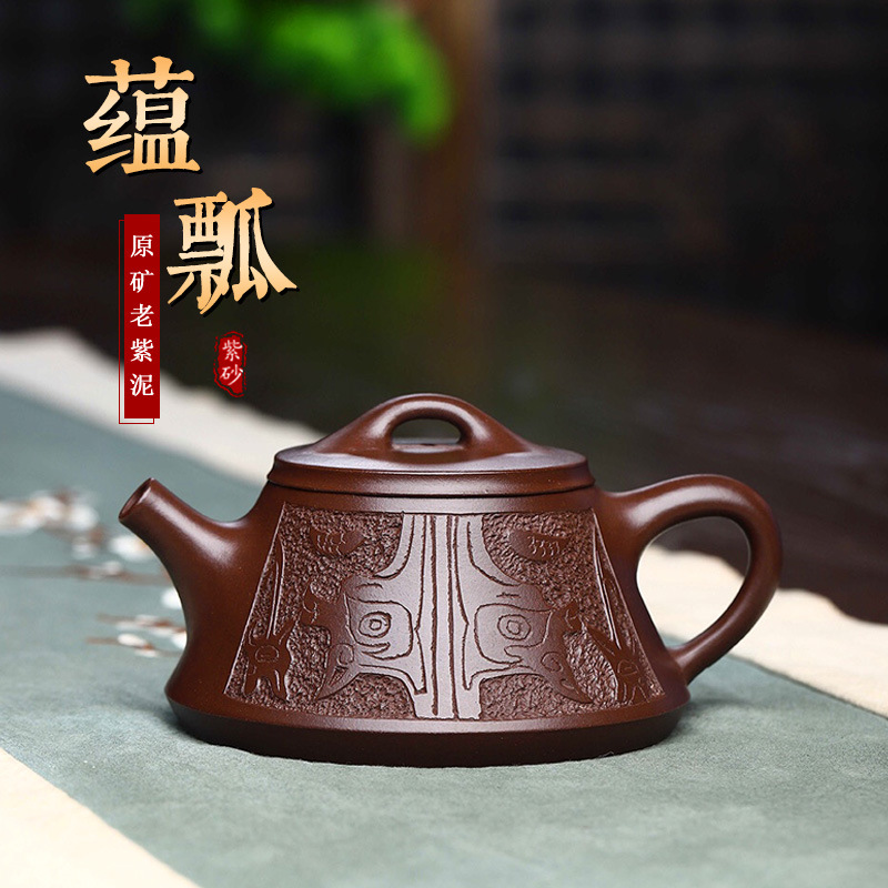 正宗宜兴紫砂壶批发名家纯手工家用泡茶壶功夫茶具原矿紫泥蕴瓢壶