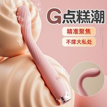 震动棒女用品g点秒潮自慰器女性专用高潮玩具成人可插入情趣神器