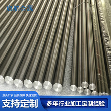 启航金属生产工业TA2纯钛棒 纯钛钛合金棒 海绵钛钛棒