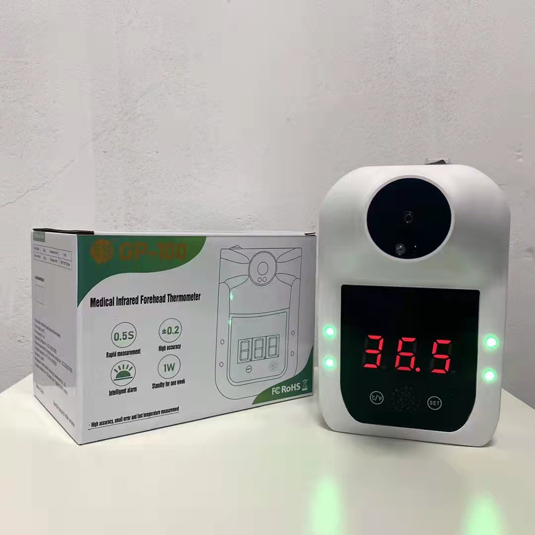 先德gp100测温仪语音播报立式红外线电池医用壁挂式充电款体温枪