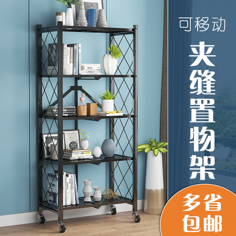 Creative Storage Rack Kitchen Installation-Free Folding Kitchen Rack Multi-Layer Microwave Oven Storage Household Supplies