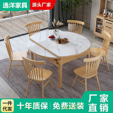 岩板餐桌椅组合家用小户型现代简约折叠伸缩圆桌橡胶木全实木饭桌