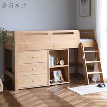 储物上下床半高实木高低下柜床上床北美带多功能原木全衣柜儿童床