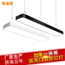 现代简约办公室吊灯 LED长条灯铝材圆角商场工程条形办公照明灯具