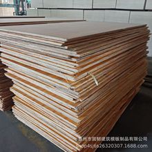 模板工厂现货直供建筑红模板 胶合板 覆膜板 木板材 欢迎来电订购