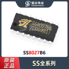 原装正品 贴片 SS8027B6 SOP-16 台湾凌通现货 语音解码耳机