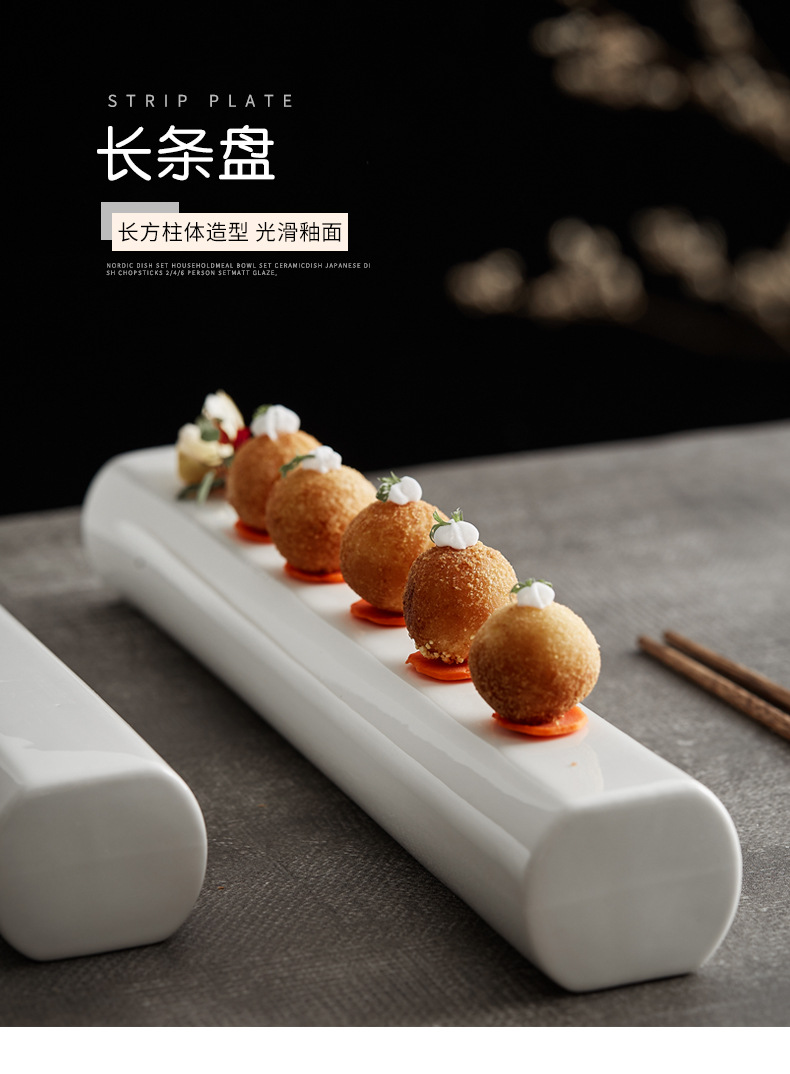 创意酒店餐具纯色长条盘陶瓷饭店会所农家乐意境私房冷菜糕点摆盘