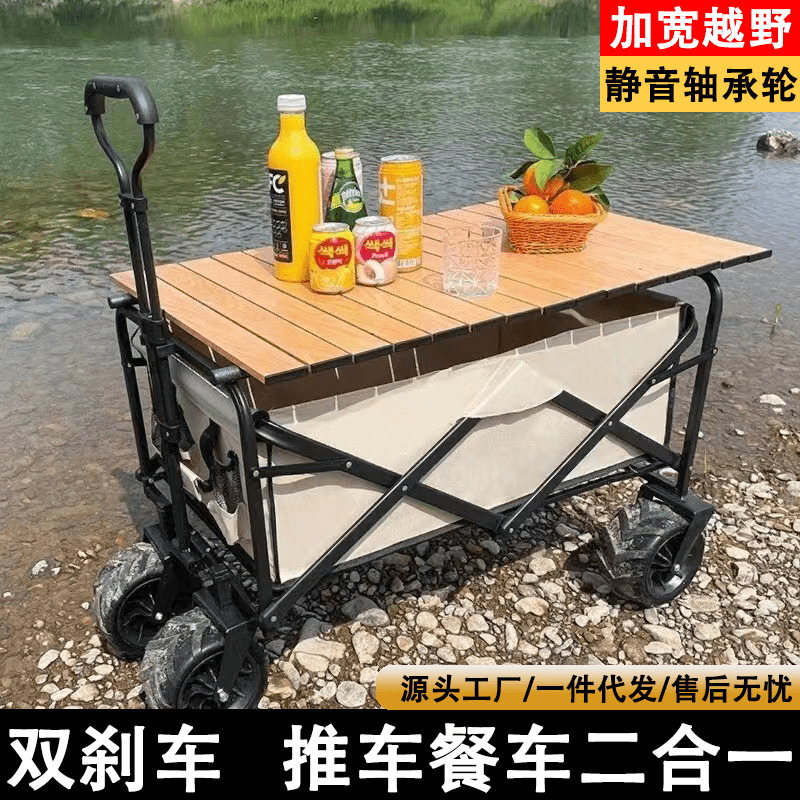 Camper Outdoor off-Road Foldable Camp Car Stall Trolley Portable Picnic Car Trolley Camping Manual Trailer