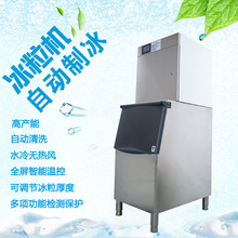 奶茶店指定用制冰机冰粒机连锁店制冰机钧健500KG商用制冰机
