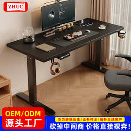 智能电动升降办公学习桌电脑桌可升降书桌工作台电竞桌办公学习桌