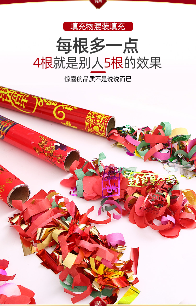 结婚用品大全婚庆礼泡筒喷彩带手拧炮彩带礼花筒喜事手持礼炮婚礼