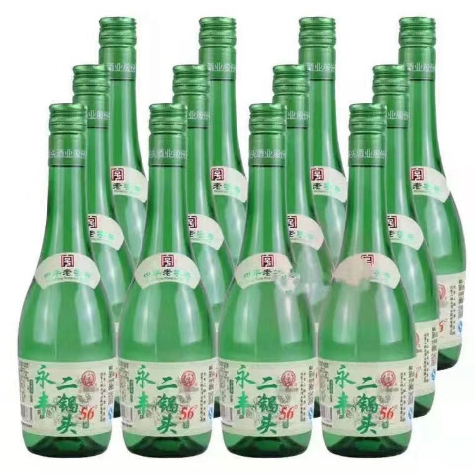永丰牌 北京二锅头 绿瓶清雅 56度清香型白酒480ml*12瓶整箱装